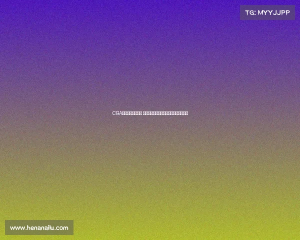 CBA颁奖典礼盛况空前 聚焦年度最佳球员与荣誉奖项的荣耀时刻 CBA颁奖典礼盛况空前 聚焦年度最佳球员与荣誉奖项的荣耀时刻