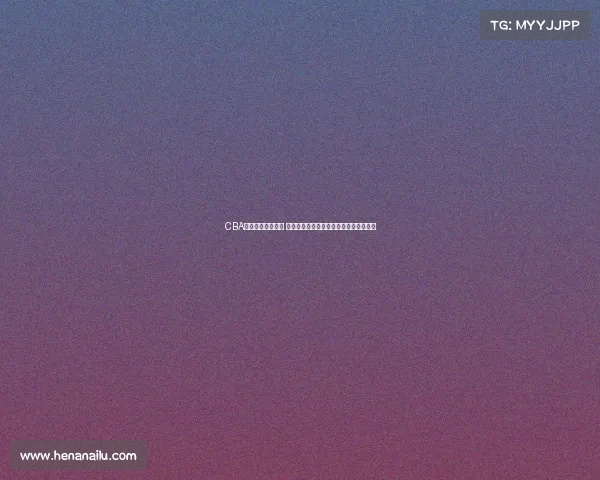 CBA颁奖典礼盛况空前 聚焦年度最佳球员与荣誉奖项的荣耀时刻