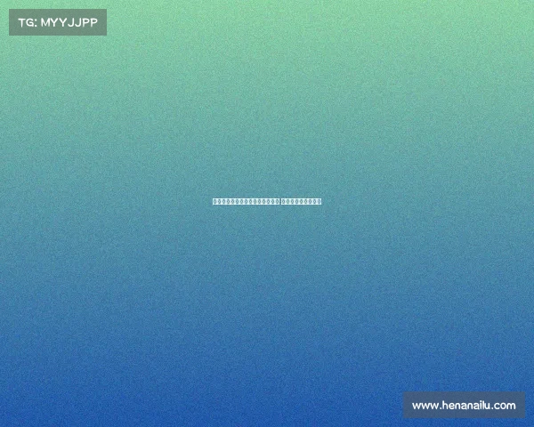 里昂因伤病问题签下森林门将特纳 并将其租借至美职联