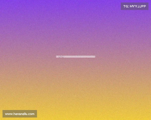 聚焦NBA明星球员:从勒布朗詹姆斯到库里他们如何重塑篮球格局