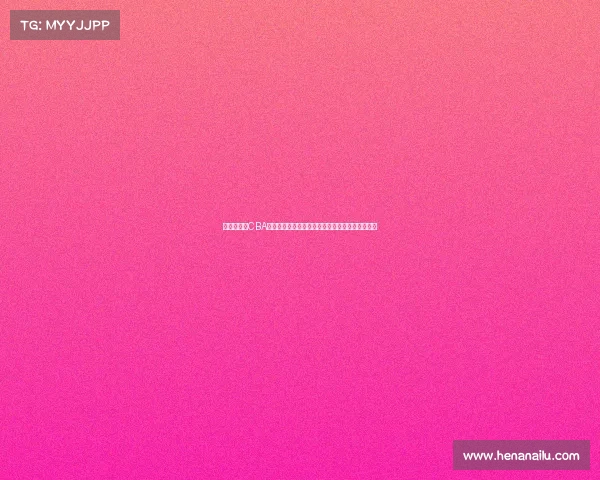 《全面解析CBA比赛规则变化与发展趋势对中国篮球未来的影响》