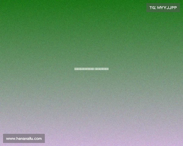 霍伊伦对转会米兰持开放态度 曼联有信心完成交易