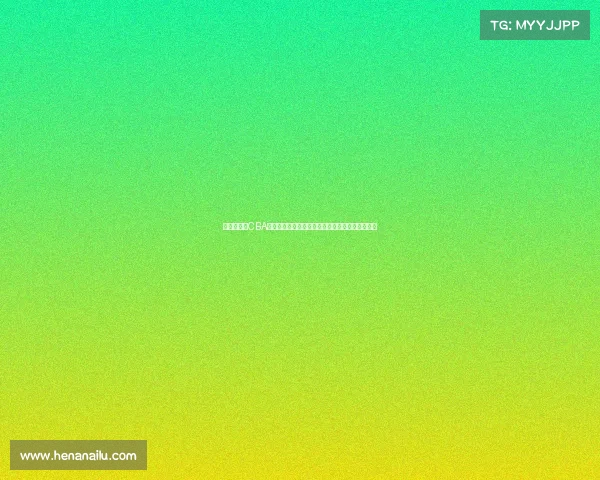 《全面解析CBA比赛规则变化与发展趋势对中国篮球未来的影响》